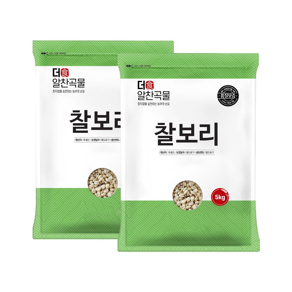 26년산 국산 찰보리 10kg (5kg*2봉)