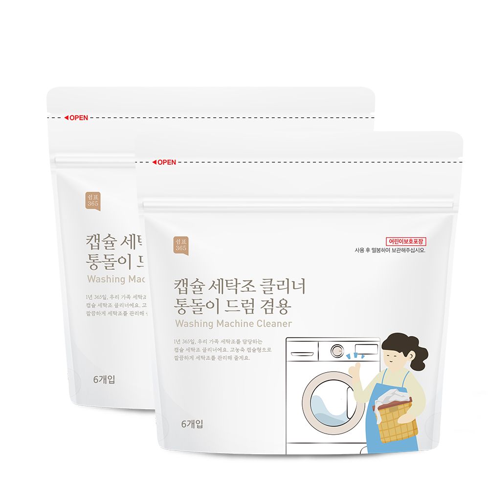 쉼표365 1+1 캡슐 세탁조 클리너 통돌이 드럼 겸용 6개입 세탁기 청소 통세척 캡슐형 세탁조