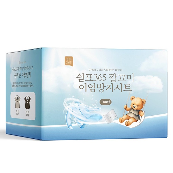 이염방지시트 100매입 x 1개 대용량 세탁티슈 빨래 흰색옷이염 물빠짐방지제 이염제거
