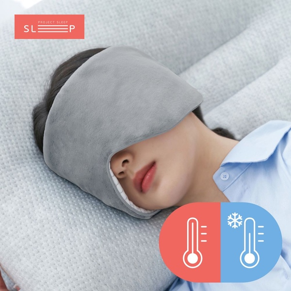 온열 암막 양면안대 수면 극세사 눈가리개 S/L (3Colors)