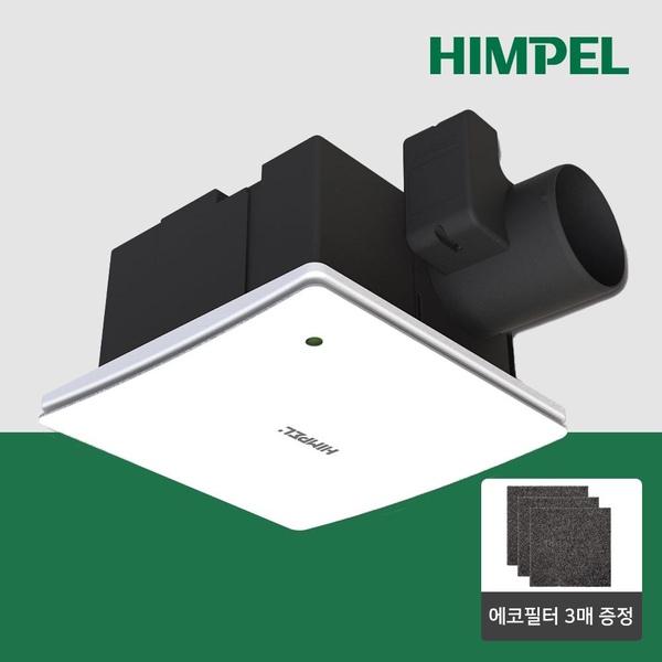 힘펠 제로크 환풍기 HV3-80X (고정압 / 풍량 91CMH / 마그네틱 댐퍼)