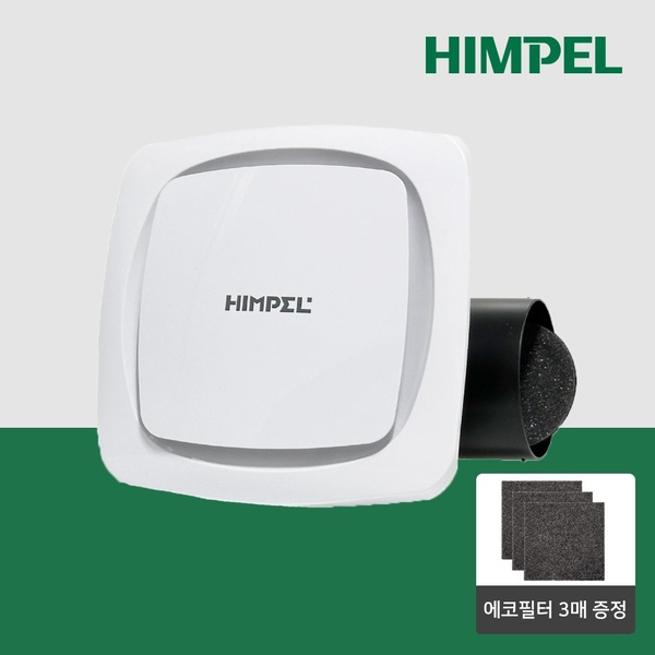 싸이클론 환풍기 JV-201S (저정압 / 풍량64CMH / 중력식 댐퍼)