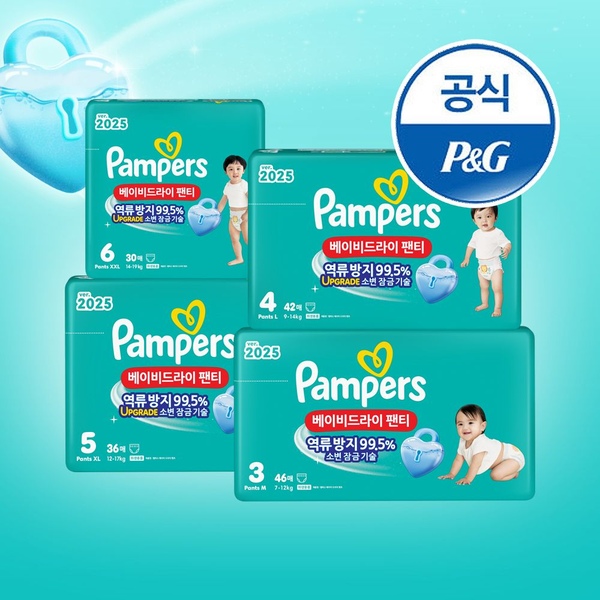 2025 베이비드라이 팬티 기저귀 5단계 36매x4팩