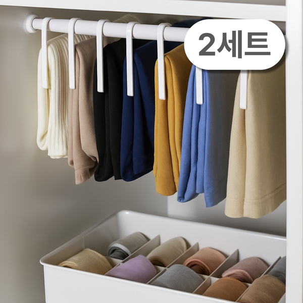 신개념 옷장 옷정리 수납도구 씨오거나이저 (압축봉 4개 + 옷걸이판 20개)