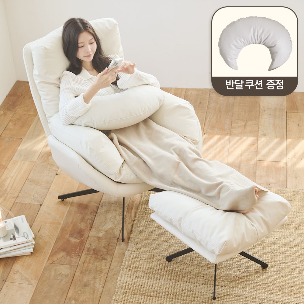 오늘의집 프롬홈 슬라임 릴렉스 1인용쇼파 수유의자+풋스툴포함