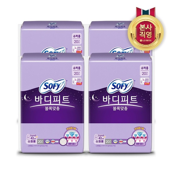 쏘피 바디피트 볼록맞춤 슈퍼롱 20P x 4개 (총 80입)