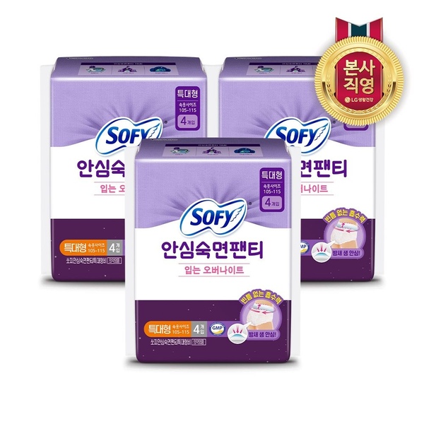 쏘피 안심숙면팬티 XL 4P x 3개 (총 12입)