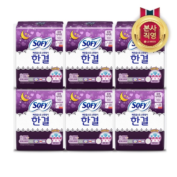 쏘피 한결 생리대 오버나이트 10P x 6팩