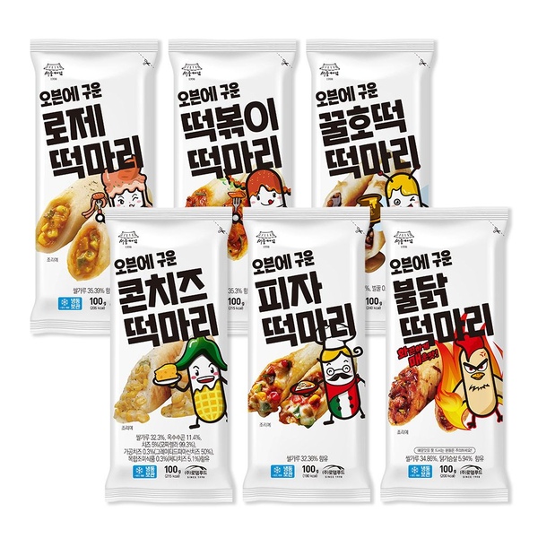 떡마리 100g*10개 5종
