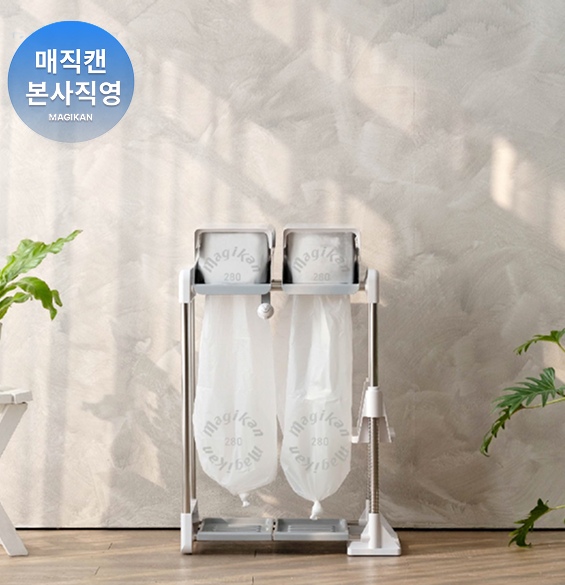 애니블리 미니 재활용 분리수거함(2칸) X 애니크러시 압축기