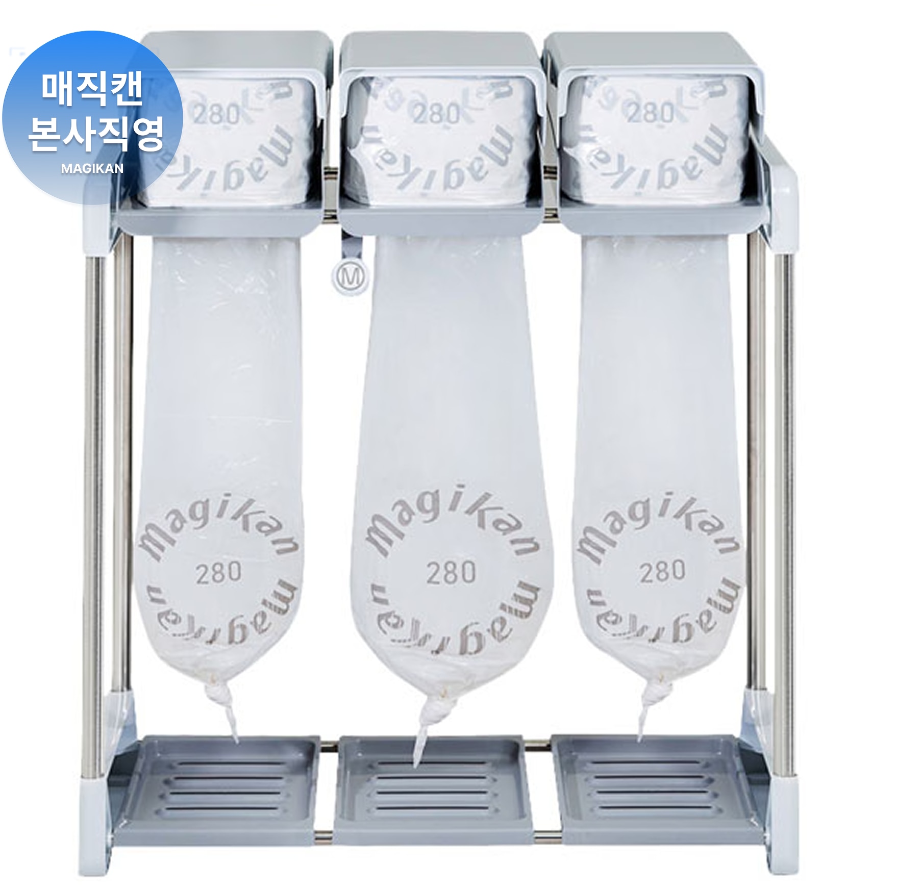 애니블리 대용량 재활용 분리수거함(3칸) 50L*3P 구조/안전칼집 컷팅기능 가격 추이 매직캔 애니블리 대용량 재활용 분리수거함(3칸) 50L*3P 구조/안전칼집 컷팅기능 - 최저가 61,115원