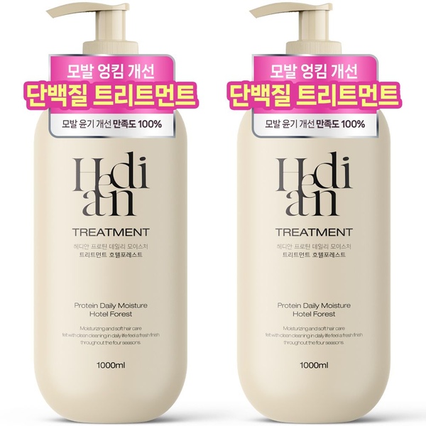 [1+1] 헤디안 프로틴 데일리 모이스처 트리트먼트 호텔포레스트 1L