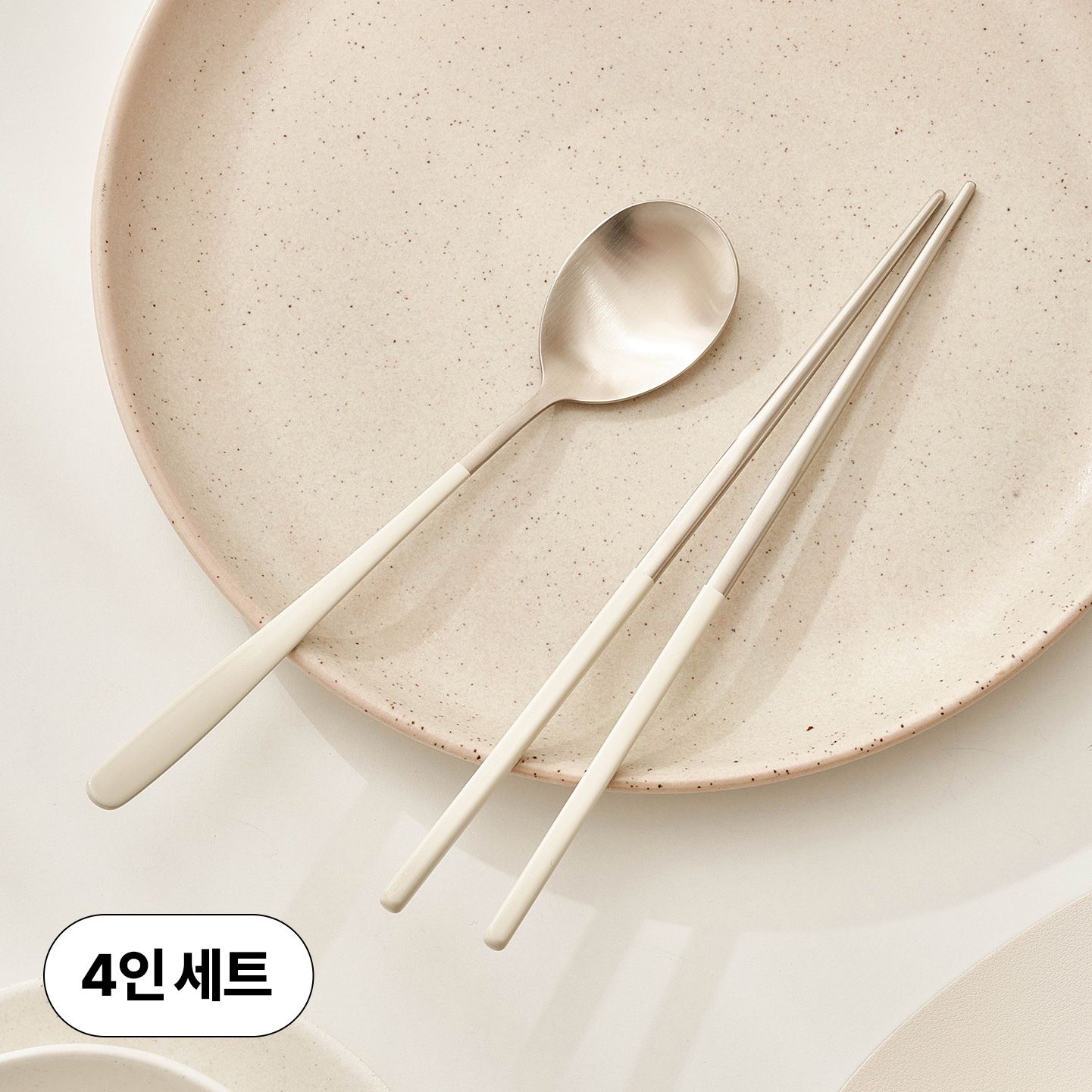 오늘의집 얼라이브즈 벗겨짐NO 식세기O 4인세트 라우엘 구르메 304수저 5colors 숟가락4P+젓가락4P