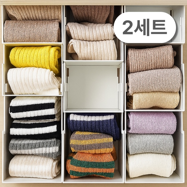 신개념 속옷 양말 정리 수납함 엠오거나이저 (2세트)