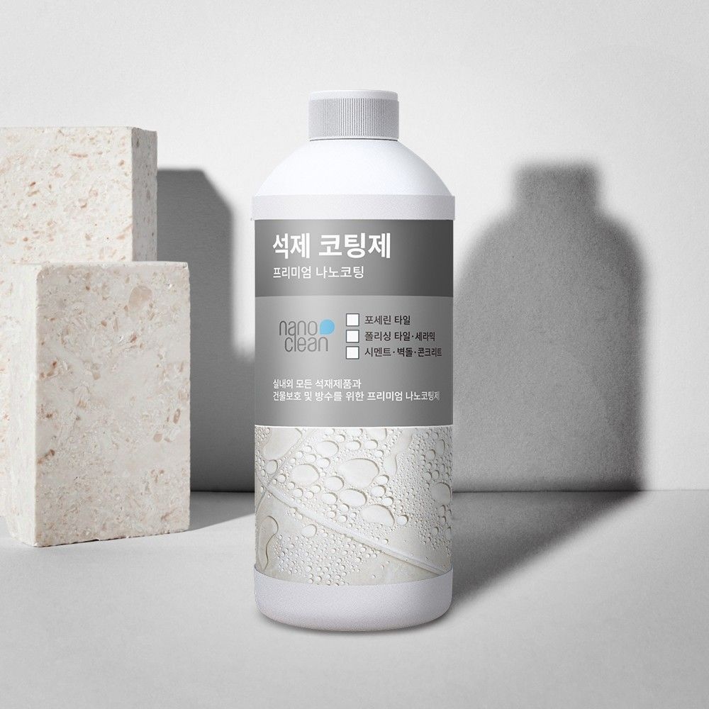 포세린 타일코팅제 1리터 타일코팅 나노코팅제 방수 무광 욕실현관 베란다바닥