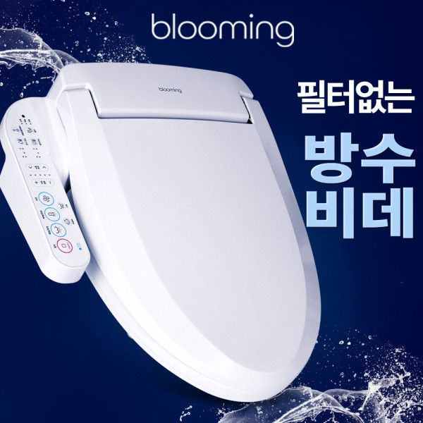 블루밍 방수등급 IPX7 안심세척 방수비데 IPX-X530A 온풍건조 가격 비교 블루밍비데 블루밍 방수등급 IPX7 안심세척 방수비데 IPX-X530A 온풍건조