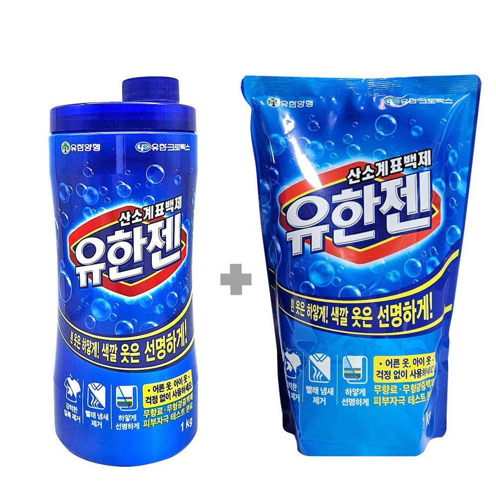 오늘의집 유한젠 산소계표백제 가루형 본품 1kg+리필형 1kg / 흰옷얼룩 빨래세제