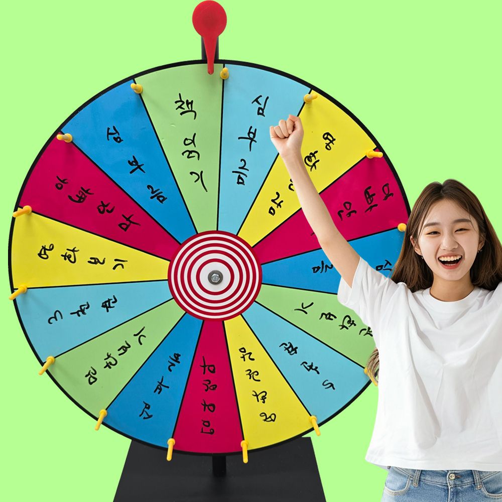 오늘의집 룰렛돌림판 50cm 복불복 술게임 룰렛판 16칸