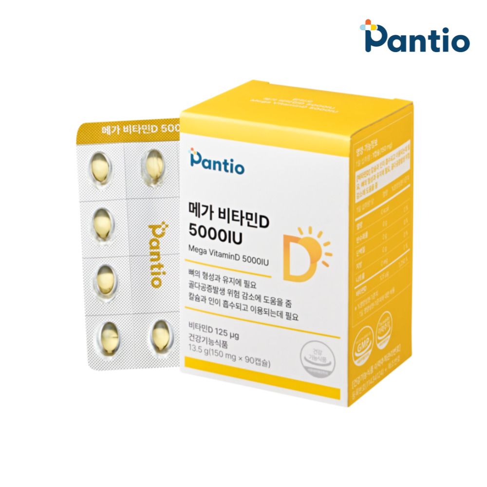메가 비타민D 5000IU 활성형 D3 임산부영양제 90캡슐(3개월분) 가격 비교 판티오 메가 비타민D 5000IU 활성형 D3 임산부영양제 90캡슐(3개월분)
