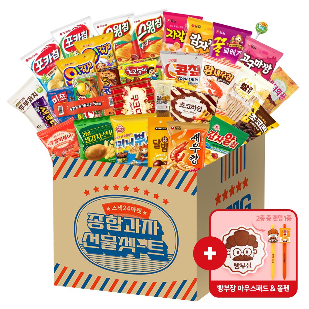스낵24 인기간식 폭탄 종합과자선물세트 32p - 최저가 33,500원