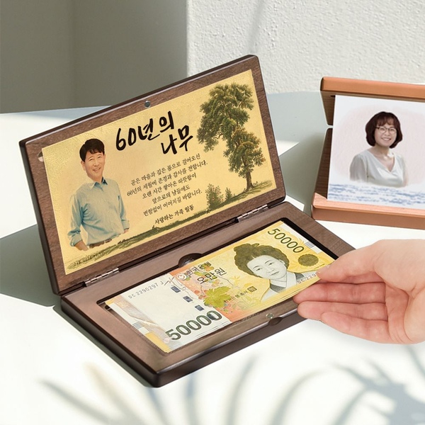 세워서 평생간직하는 24K순금 용돈박스 감사패 환갑 칠순 선물 부모님 용돈이벤트