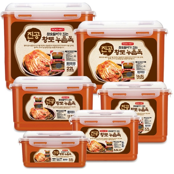 참숯 누름독 진공 누름판 김장 오이지 장아찌