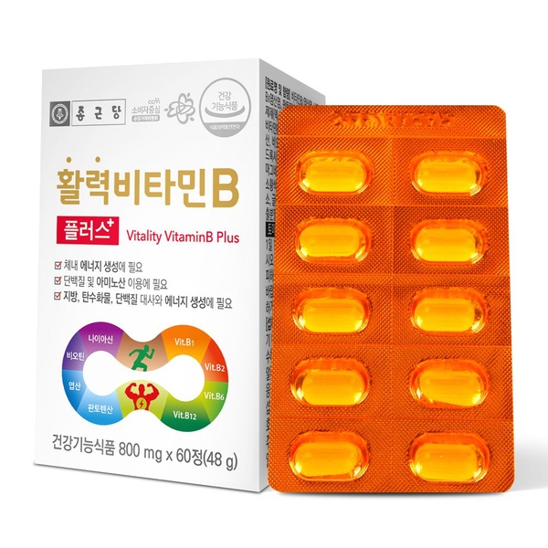 활력 비타민B 플러스