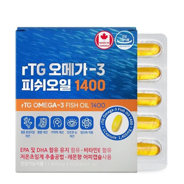 네이처그랜드 알티지 오메가3 피쉬오일 1400 1박스 2개월분