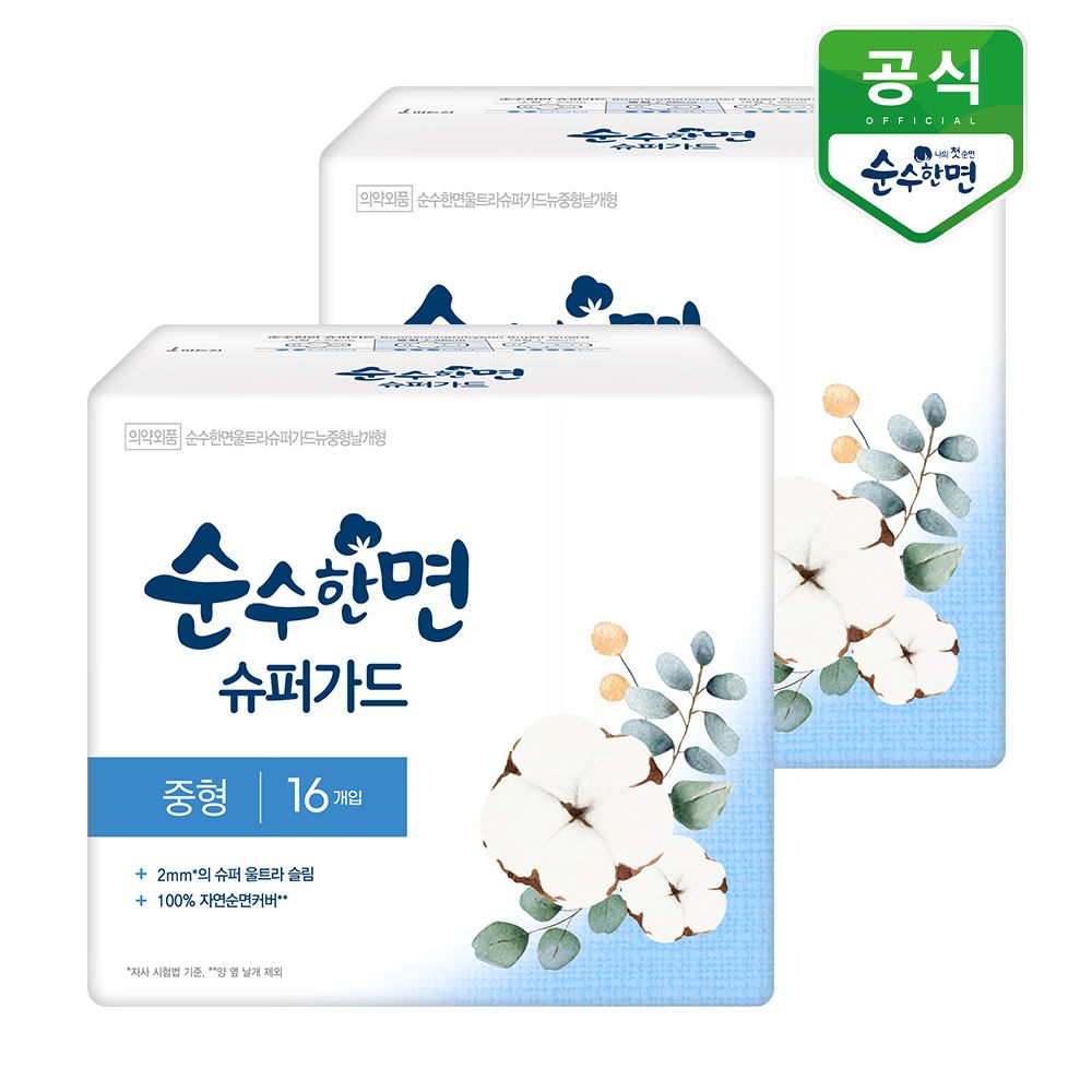깨끗한나라 순수한면 생리대 슈퍼가드 중형 16P x 2팩