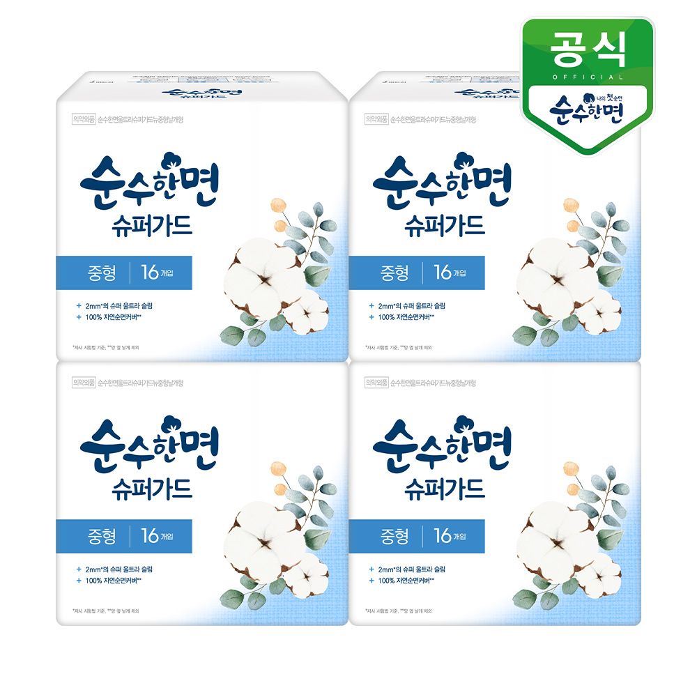 순수한면 생리대 슈퍼가드 중형 16P x 4팩 가격 추이 깨끗한나라 순수한면 생리대 슈퍼가드 중형 16P x 4팩 - 최저가 20,500원
