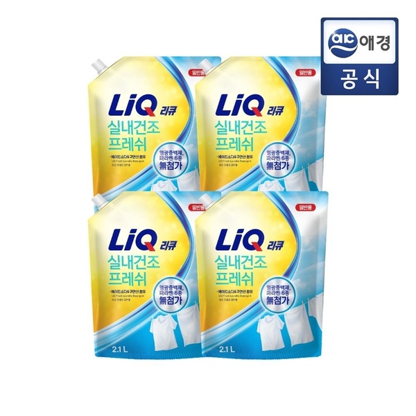 리큐 프레쉬 실내건조 세탁세제 2.1LX4개 (일반)