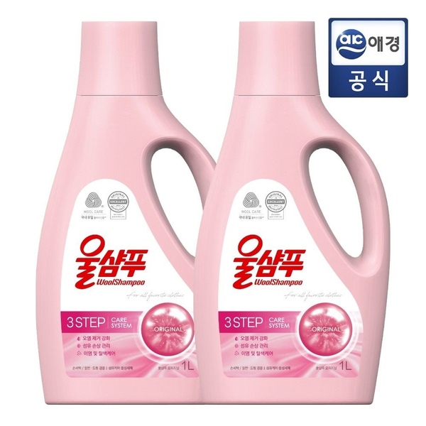 울샴푸 오리지날 1LX2 용기