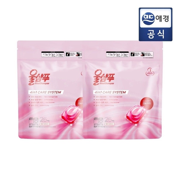 울샴푸 오리지널 캡슐세제 25입X2개 (총50입)