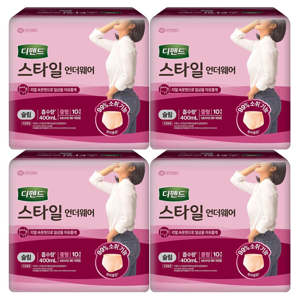 오늘의집 디펜드 디펜드 스타일 언더웨어 슬림 중형 10P X 4팩