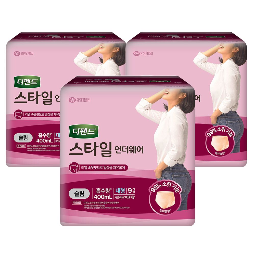 오늘의집 디펜드 스타일 언더웨어 슬림 대형 9P X 3팩