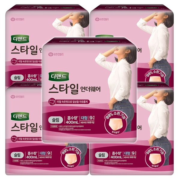 디펜드 스타일 언더웨어 슬림 대형 9P X 5팩