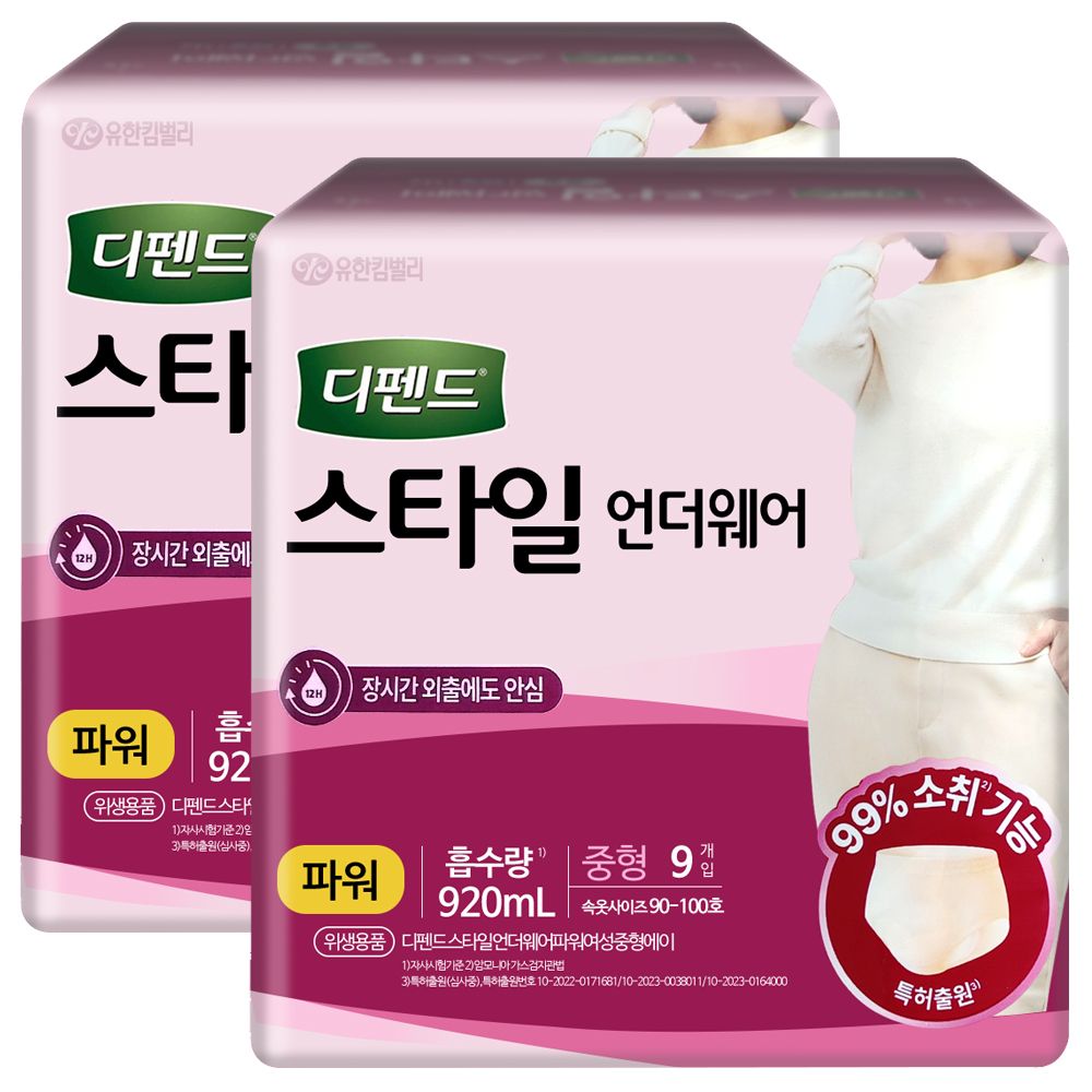 오늘의집 디펜드 스타일 언더웨어 파워 중형 9P X 2팩