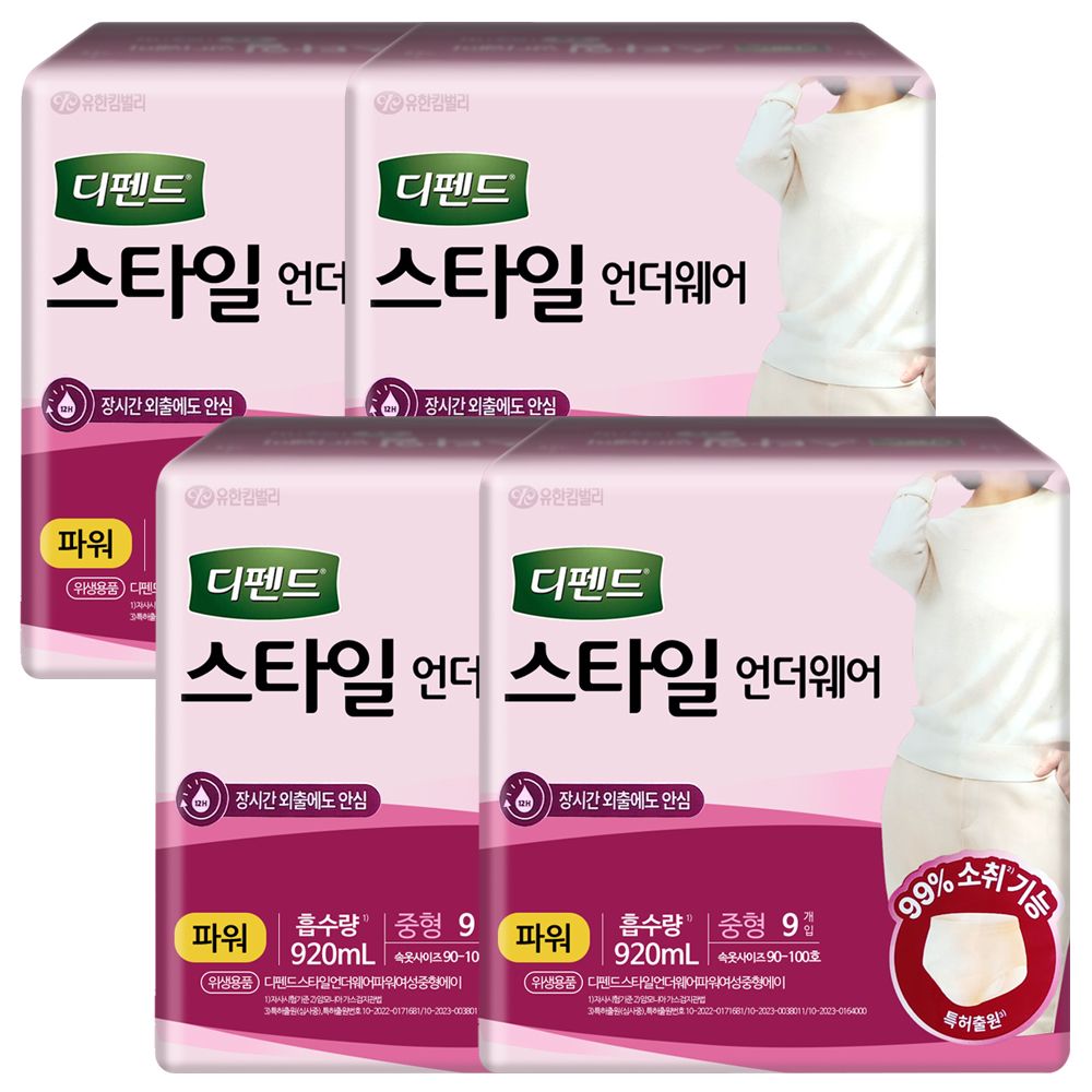 오늘의집 디펜드 디펜드 스타일 언더웨어 파워 중형 9P X 4팩