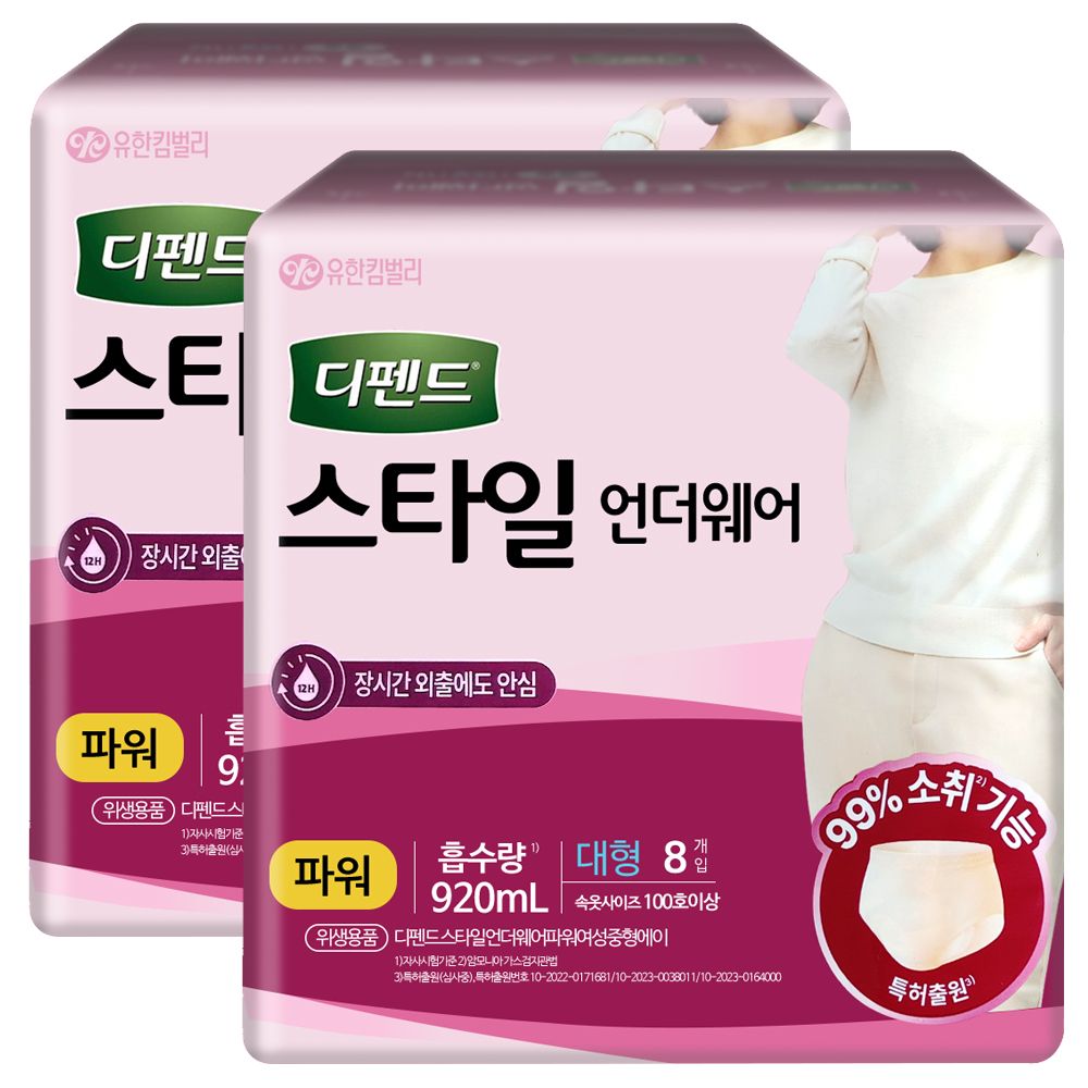 디펜드 스타일 언더웨어 파워 대형 8P X 2팩 가격 비교 디펜드 디펜드 스타일 언더웨어 파워 대형 8P X 2팩