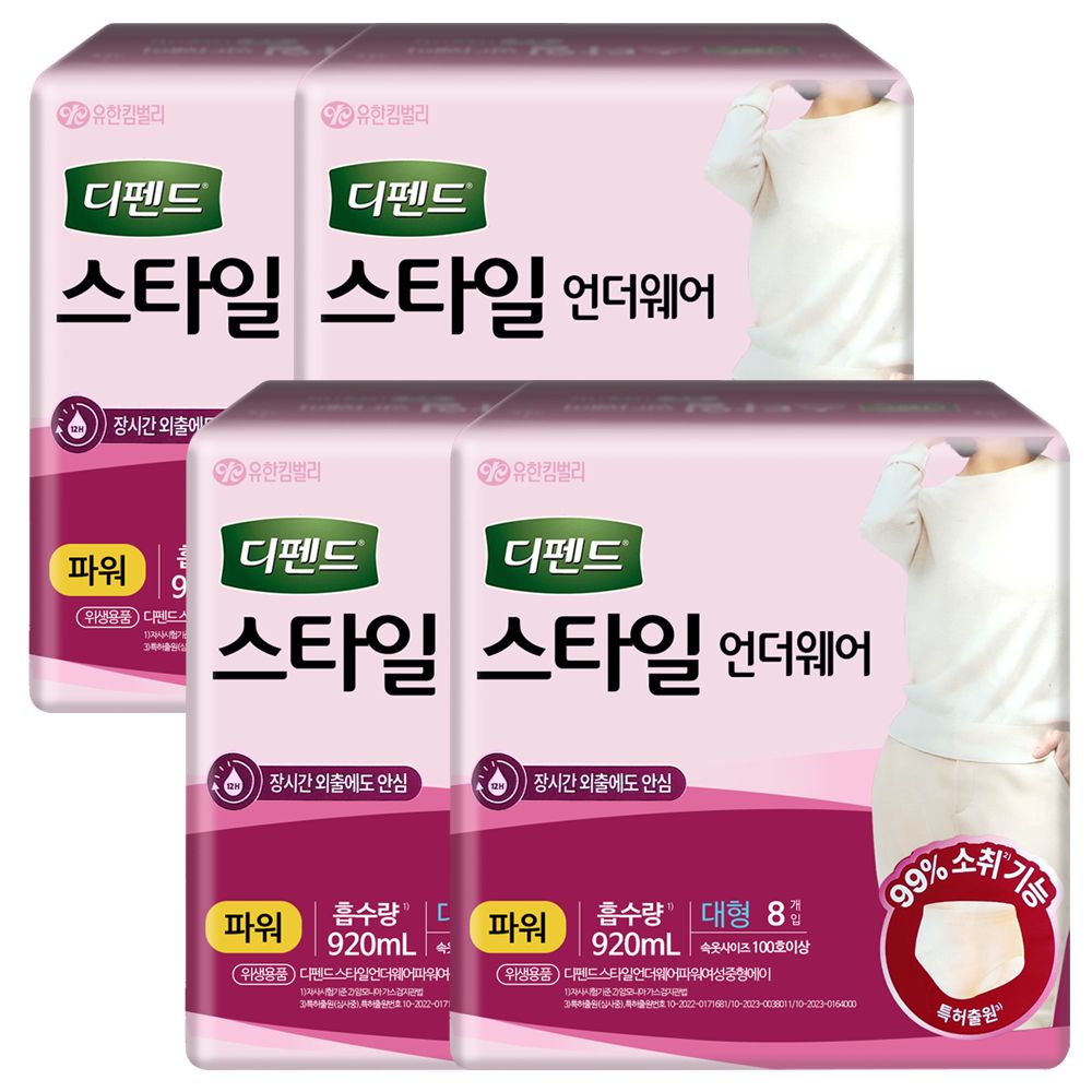 디펜드 스타일 언더웨어 파워 대형 8P X 4팩 가격 비교 디펜드 디펜드 스타일 언더웨어 파워 대형 8P X 4팩