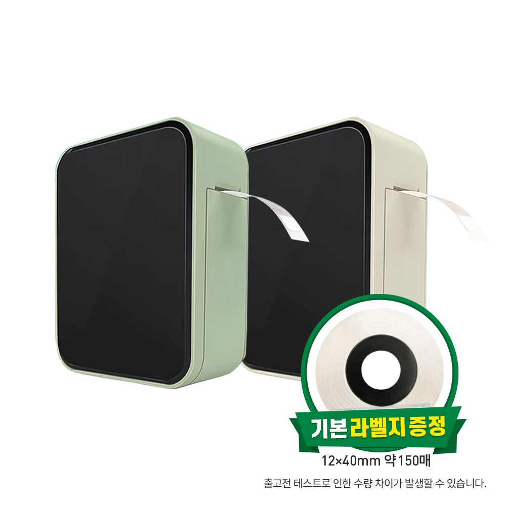 MARKLIFE P15 라벨프린터 휴대용 무선 네임스티커 라벨기 가격 추이 아이노비아 MARKLIFE P15 라벨프린터 휴대용 무선 네임스티커 라벨기 - 최저가 22,410원
