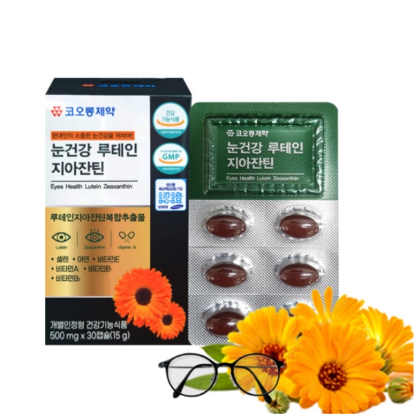 눈건강 루테인 지아잔틴(1개월분)
