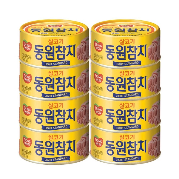 참치 150g*8캔 6종