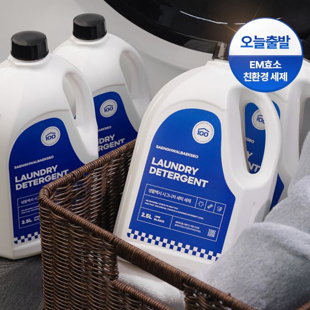 고농축 천연 세탁세제 2.5L*4 (드럼 일반 겸용) 가격 추이 생활백서 고농축 천연 세탁세제 2.5L*4 (드럼 일반 겸용) - 최저가 20,900원