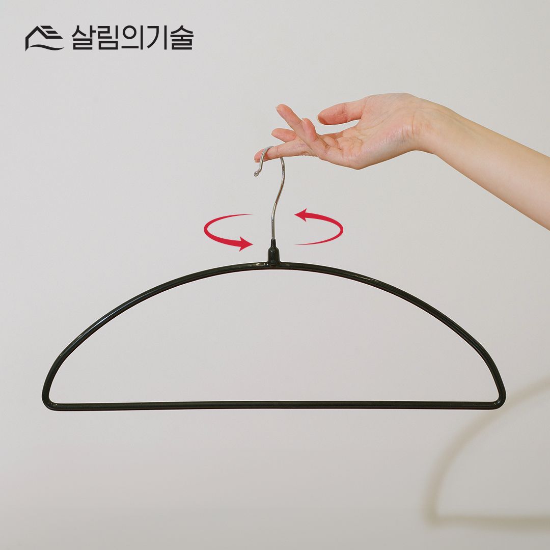 살림의기술 회전형 어깨뿔방지 논슬립 하프라운드 옷걸이 20개 3colors