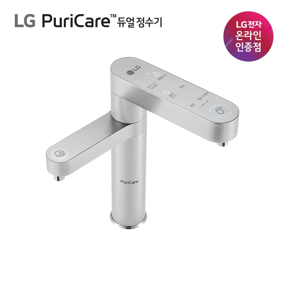 LG전자 LG 퓨리케어 듀얼정수기 냉온정수기 WU923AS 일시불구매 36개월필터지원