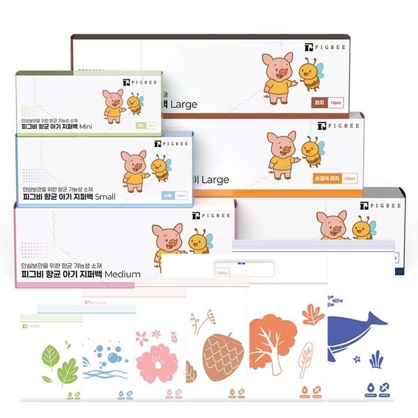 항균아기지퍼백 필수6종세트(Mini+S+M+L+WL+XL) 출산준비 육아 필수템
