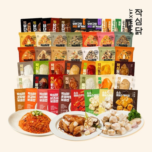 베스트 닭가슴살 외 50종 1팩 골라담기