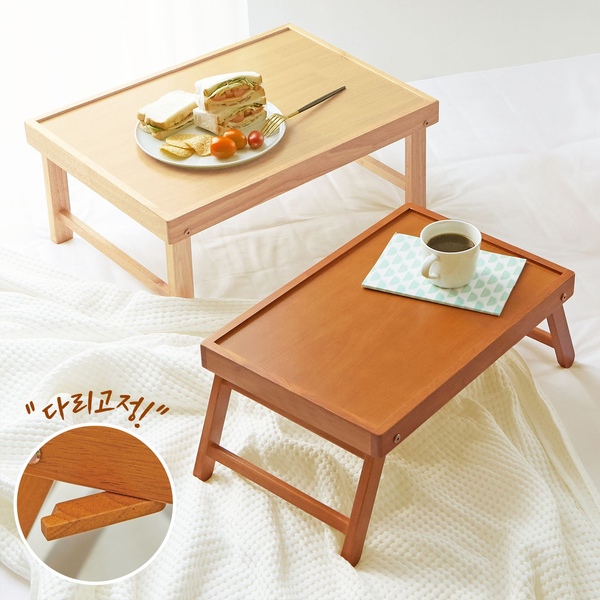 원목 베드 트레이 접이식 캠핑 미니 테이블 (2size/2colors)