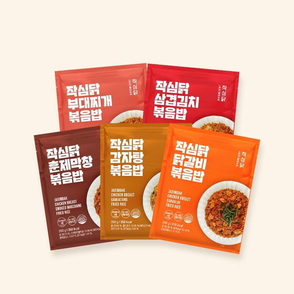 후식 볶음밥 5종 5팩 골라담기